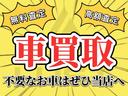 ＤＸ　令和２年式・７．９万ｋｍ・事業登録可・パイオニアナビ・フルセグＴＶ・Ｂｌｕｅｔｏｏｔｈ・ＤＶＤ・ＥＴＣ・高音質スピーカー・前席パワーウインド・エアバック・パワステ・アイドリングストップ・１ヶ月無償保証（18枚目）