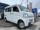 ＤＸ　平成２７年式・走行距離５７０００ｋｍ・７インチナビゲーション・テレビ・ＴＶ・Ｂｌｕｅｔｏｏｔｈ・ラジオ・バックカメラ・ＥＴＣ車載器・ＣＦカーゴマット・キーレス・パワステ・マニュアルエアコン・ヒーター（76枚目）