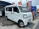 ＤＸ　平成２７年式・走行距離５７０００ｋｍ・７インチナビゲーション・テレビ・ＴＶ・Ｂｌｕｅｔｏｏｔｈ・ラジオ・バックカメラ・ＥＴＣ車載器・ＣＦカーゴマット・キーレス・パワステ・マニュアルエアコン・ヒーター（79枚目）