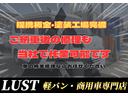 ＰＡ　平成３０年式・走行距離５２０００ｋｍ・７インチナビゲーション・テレビ・ＴＶ・ラジオ・ＥＴＣ車載器・ドライブレコーダー・リクライニングシート・パワステ・マニュアルエアコン・ヒーター・エアバック（12枚目）