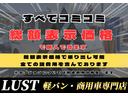 ＰＡ　平成３０年式・走行距離５２０００ｋｍ・７インチナビゲーション・テレビ・ＴＶ・ラジオ・ＥＴＣ車載器・ドライブレコーダー・リクライニングシート・パワステ・マニュアルエアコン・ヒーター・エアバック（14枚目）