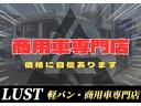 【専門店】☆兵庫県 商用車専門店☆ 仕事用やいま流行りのキャンプ仕様にも弊社はカスタムできます☆是非お気軽にご相談ください!