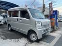 エブリイ ＰＡリミテッド　令和１年式・走行距離８６０００ｋｍ・事業用登録可・集中ドアロックキット・オーバーヘッドシェルフ・パワステ・マニュアルエアコン・マニュアルヒーター・リクライニングシート・フルフラット・１カ月無償保証（5枚目）