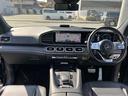 ＧＬＥ４５０　４マチックスポーツ　ユーザー買取車・令和２年式・走行距離１６０００ｋｍ・パノラミックスライディングルーフ・本革シート・メモリ付きパワーシート・シートヒーター純正ナビゲーション・フルセグＴＶ・Ｂｌｕｅｔｏｏｔｈ・禁煙車（33枚目）