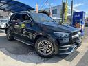 ＧＬＥ４５０　４マチックスポーツ　ユーザー買取車・令和２年式・走行距離１６０００ｋｍ・パノラミックスライディングルーフ・本革シート・メモリ付きパワーシート・シートヒーター純正ナビゲーション・フルセグＴＶ・Ｂｌｕｅｔｏｏｔｈ・禁煙車（71枚目）