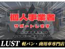 エブリイワゴン PZターボ 平成25年式・走行距離81000km・7インチナビゲーション・フルセグTV・テレビ・SDナビ・ETC車載器・ドライブレコーダー・シートカバー・パワースライドドア・ターボ・リクライニングシート・保証 中古車画像_4