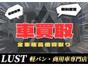 スーパーGL ダークプライムII 令和3年式・61000km・新品ホイール・EF-19・バッドパネル・ローダウン・フロントスポイラー・シートカバー・7インチナビ・バックカメラ・ETC車載器・車中泊ベッドキット・無償保証(18枚目)