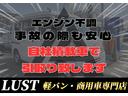スーパーGL ダークプライムII 令和3年式・61000km・新品ホイール・EF-19・バッドパネル・ローダウン・フロントスポイラー・シートカバー・7インチナビ・バックカメラ・ETC車載器・車中泊ベッドキット・無償保証(22枚目)