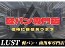 【専門店】☆兵庫県　軽バン専門店☆　仕事用やいま流行りのキャンプ仕様にも弊社はカスタムできます☆是非お気軽にご相談ください！