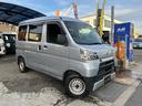 ハイゼットカーゴ ＤＸ　ＳＡＩＩＩ　令和２年・９４０００ＫＭ・事業登録可・パワステ・パワーウィンドウ・キーレス・助手席エアバック・純正ラジオ・ＡＭ・ＦＭ・マニュアルエアコン・クーラー・両側スライドドア・１カ月無償保証・１０００Ｋｍ（5枚目）