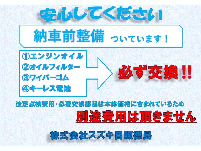スペーシアカスタム カスタム　ＨＹＢＲＩＤ　ＸＳ　９インチナビ・全方位カメラ・電動パーキングブレーキ・フロントドライブレコーダー・ＬＥＤヘッドランプ・リアドア両側電動スライドドア・スリムサーキュレーター・ステアリングヒーター・シートヒーター（76枚目）