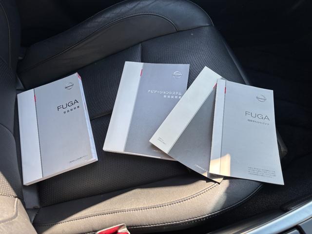 フーガ 250GT 雹害車 1年保証 法定整備付き 黒本革シート シートクーラー シートヒーター フルセグTV ナビ ETC スマートキー(12枚目)