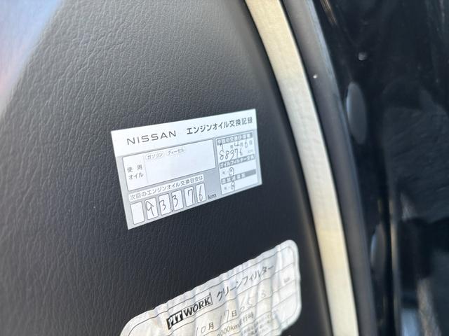 フーガ 250GT 雹害車 1年保証 法定整備付き 黒本革シート シートクーラー シートヒーター フルセグTV ナビ ETC スマートキー(34枚目)