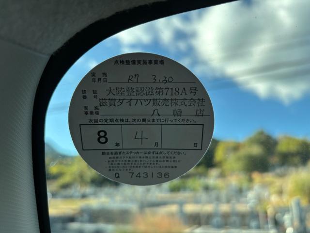 ミラココア ココアＸ　１年保証　法定整備付き　スマートキー　オートエアコン（33枚目）
