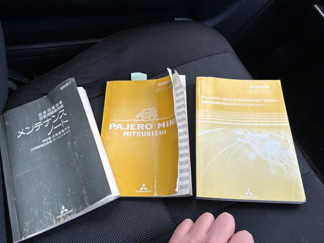 パジェロミニ アクティブフィールドエディション　タイミングベルト交換済み　タイヤ４本交換　ナビ　４ＷＤ　ターボ（18枚目）