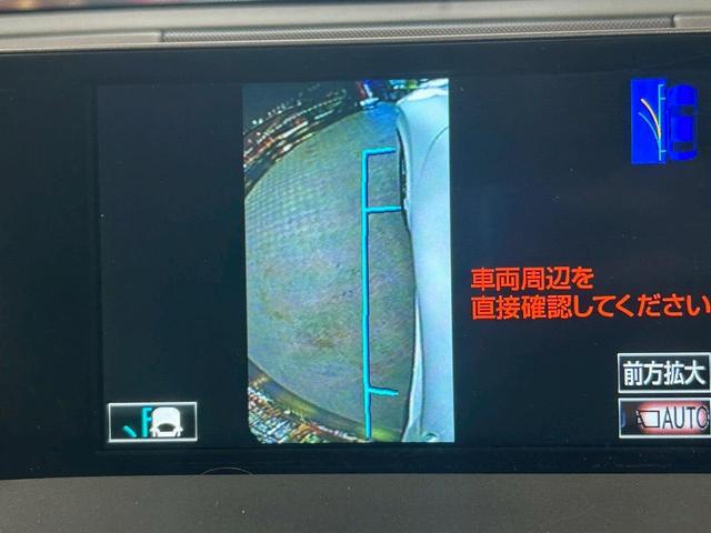 ＮＸ ＮＸ３００ｈ　バージョンＬ　（禁煙車）（黒本革シート）（純正ナビ）（レーダークルーズ）（シートヒーター＆エアコン）（ステアリングヒーター）（サイド＆バックカメラ）（シートメモリー）（ＥＴＣ）（フルセグ）（純正１８インチＡＷ）（8枚目）