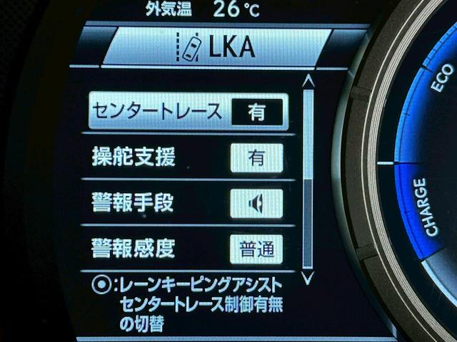 ＲＸ ＲＸ４５０ｈ　Ｆスポーツ　レクサスセーフティセンス（禁煙車）（赤本革シート）（純正ナビ）（シートヒーター＆クーラー）（パワーシート）（ステアリングヒーター）（３眼ＬＥＤヘッドライト）（パワーバックドア）（純正２０インチＡＷ）（38枚目）