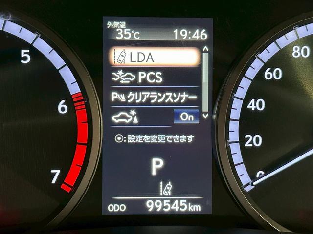 ＮＸ ＮＸ３００　Ｆスポーツ　（トヨタセーフティセンス）（禁煙車）（後期型）（メーカーメモリナビ）（黒本革シート）（シートヒーター＆エアコン）（シーケンシャルウィンカー（１００Ｖ電源）（４ＷＤ）（ＨＵＤ）（純正１８インチＡＷ）（12枚目）