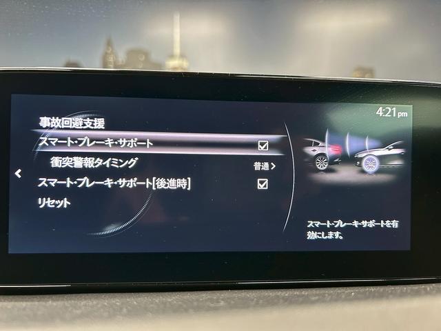 ＭＡＺＤＡ３ファストバック ＸＤプロアクティブ　（禁煙車）（メーカーＳＤナビ）（バックカメラ）（ターボ）（レーダークルーズコントロール）（ＬＥＤヘッドライト）（クリアランスソナー）（スマートキー＆プッシュスタート）（ＥＴＣ）（純正１８インチＡＷ）（33枚目）