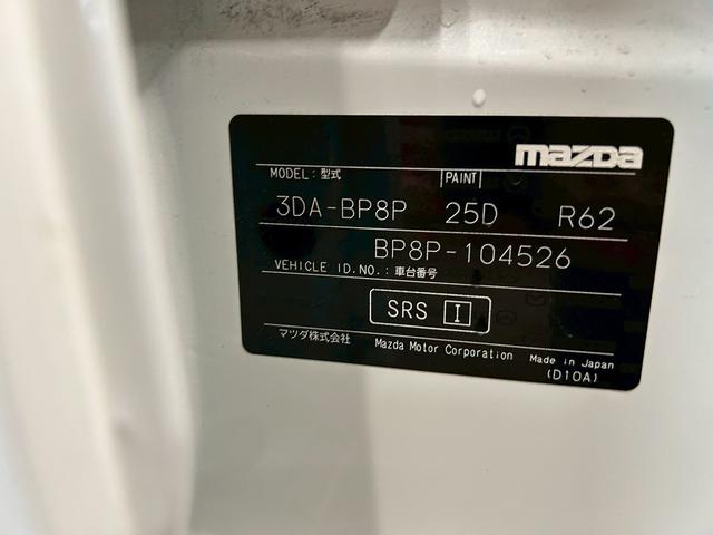 ＭＡＺＤＡ３ファストバック ＸＤプロアクティブ　（禁煙車）（メーカーＳＤナビ）（バックカメラ）（ターボ）（レーダークルーズコントロール）（ＬＥＤヘッドライト）（クリアランスソナー）（スマートキー＆プッシュスタート）（ＥＴＣ）（純正１８インチＡＷ）（57枚目）