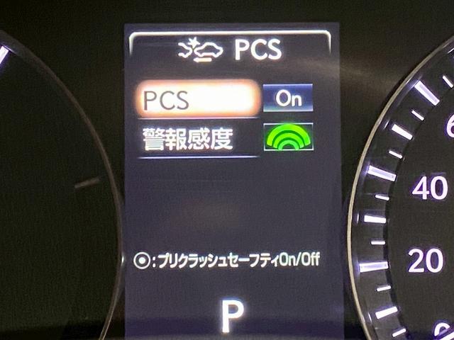 ＲＸ ＲＸ４５０ｈ　バージョンＬ　（禁煙車）（サンルーフ）（黒本革シート）（純正ＳＤナビ）（バックカメラ）（全周囲カメラ）（レーダークルーズコントロール）（シートヒーター＆エアコン）（シートメモリー）（スマートキー）（純正２０ＡＷ）（10枚目）