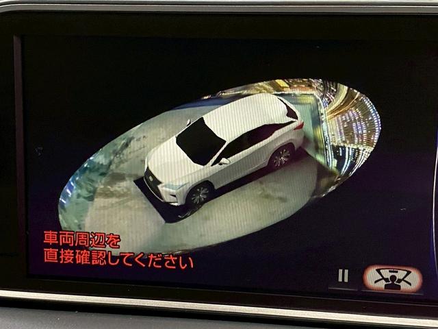ＲＸ ＲＸ４５０ｈ　バージョンＬ　（禁煙車）（サンルーフ）（黒本革シート）（純正ＳＤナビ）（バックカメラ）（全周囲カメラ）（レーダークルーズコントロール）（シートヒーター＆エアコン）（シートメモリー）（スマートキー）（純正２０ＡＷ）（35枚目）