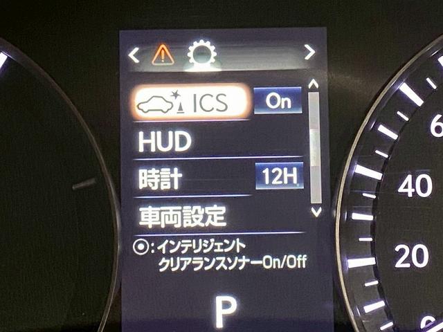 ＲＸ ＲＸ４５０ｈ　バージョンＬ　（禁煙車）（サンルーフ）（黒本革シート）（純正ＳＤナビ）（バックカメラ）（全周囲カメラ）（レーダークルーズコントロール）（シートヒーター＆エアコン）（シートメモリー）（スマートキー）（純正２０ＡＷ）（51枚目）
