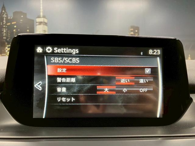 アテンザワゴン 　（禁煙車）（後期型）（メーカーＳＤナビ）（ＢＯＳＥサウンド）（パドルシフト）（レーダークルーズ）（ルーフレール）（衝突軽減ブレーキ）（ＢＳＭ）（ＨＵＤ）（ビルトインＥＴＣ）（純正１７インチＡＷ）（8枚目）