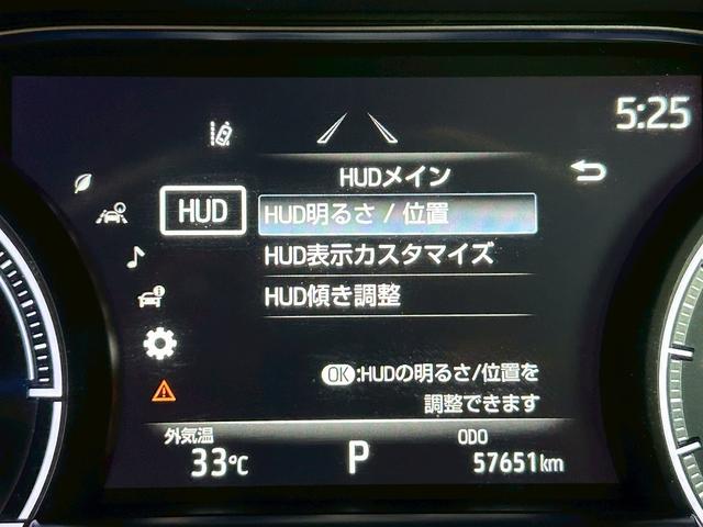 ハリアーハイブリッド Ｚ　（禁煙車）（黒半革）（メーカーナビ）（ＪＢＬサウンド）（パノラマビューモニター）（トヨタセーフティーセンス）（ＬＥＤヘッド）（クリアランスソナー）（ＢＳＭ）（レーダークルーズ）（純正１９インチＡＷ）（64枚目）