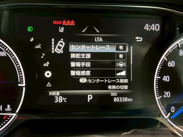 ハリアーハイブリッド Ｚ　レザーパッケージ　（禁煙車）（モデリスタエアロ）（黒本革）（全周囲カメラ）（メーカーメモリナビ）（レーダークルーズコントロール）（シートヒーター＆クーラー）（パワーシート）（ＬＥＤヘッドライト）（純正１９インチＡＷ）（36枚目）