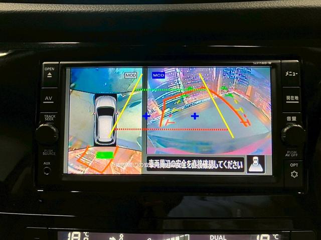 エクストレイル ２０Ｘｉ　ハイブリッド　（禁煙車）（４ＷＤ）（純正ＳＤナビ）（レーダークルーズコントロール）（クリアランスソナー）（ＬＥＤヘッドライト）（オートビークル）（デジタルインナーミラー）（ダウンヒル）（純正１７インチＡＷ）（7枚目）