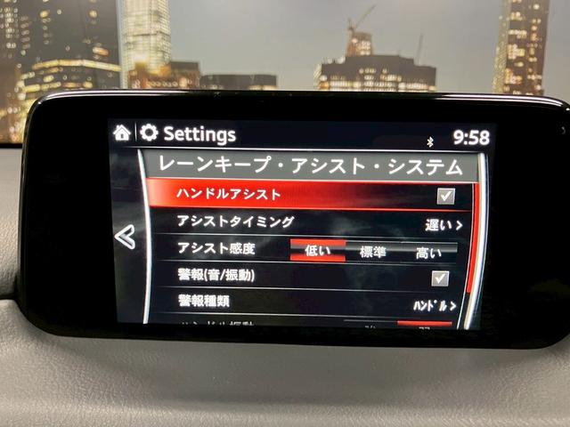 ＣＸ－５ ＸＤ　プロアクティブ　（禁煙車）（ＢＯＳＥサウンド）（レーダークルーズ）（メーカーＳＤナビ）（衝突軽減ブレーキ）（ＬＥＤヘッド）（ブレーキホールド）（フルフラット）（クリアランスソナー）（ＥＴＣ）（純正１９インチＡＷ）（52枚目）