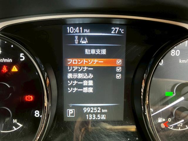 エクストレイル ２０Ｘ　エマージェンシーブレーキパッケージ　（禁煙車）（４ＷＤ）（社外メモリナビ）（バックカメラ）（ＬＥＤヘッドライト）（シートヒーター）（クリアランスソナー）（スマートキー＆プッシュスタート）（フロントフォグ）（ＥＴＣ）（純正１７インチＡＷ）（31枚目）
