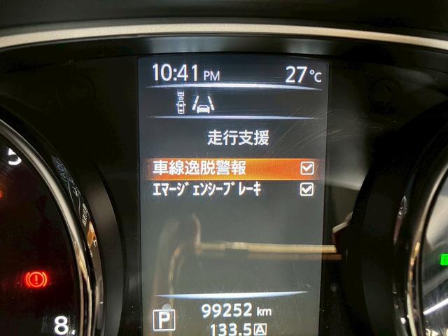 エクストレイル ２０Ｘ　エマージェンシーブレーキパッケージ　（禁煙車）（４ＷＤ）（社外メモリナビ）（バックカメラ）（ＬＥＤヘッドライト）（シートヒーター）（クリアランスソナー）（スマートキー＆プッシュスタート）（フロントフォグ）（ＥＴＣ）（純正１７インチＡＷ）（47枚目）