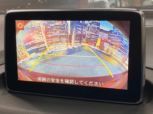 アクセラスポーツ ＸＤ　（サンルーフ）（禁煙車）（純正ＳＤナビ）（６速ＭＴ）（黒半革シート）（ＢＯＳＥサウンド）（パワーシート）（シートヒーター）（衝突軽減ブレーキ）（バックカメラ）（レーダークルーズ）（純正１８インチＡＷ）（8枚目）