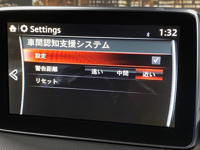 アクセラスポーツ ＸＤ　（サンルーフ）（禁煙車）（純正ＳＤナビ）（６速ＭＴ）（黒半革シート）（ＢＯＳＥサウンド）（パワーシート）（シートヒーター）（衝突軽減ブレーキ）（バックカメラ）（レーダークルーズ）（純正１８インチＡＷ）（33枚目）
