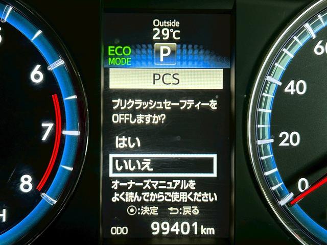 ハリアー プレミアム　アドバンスドパッケージ　スタイルモーヴ　（禁煙車）（ＪＢＬサウンド）（黒半革シート）（レーダークルーズ）（メーカーメモリナビ）（全周囲カメラ）（パワーバックドア）（プリクラッシュセーフティ）（ビルトインＥＴＣ）（純正１８インチＡＷ）（10枚目）