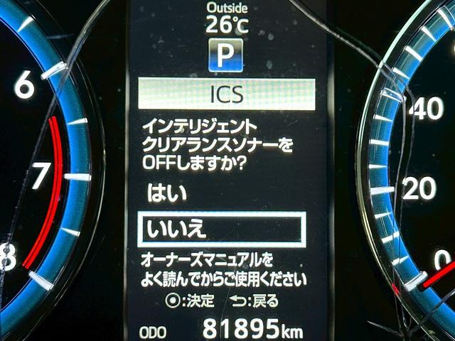 ハリアー プレミアム　アドバンスドパッケージ　（禁煙車）（ＴＲＤエアロ）（５ＪＩＧＥＮマフラー）（メーカーナビ）（ＪＢＬサウンド）（レーダークルーズ）（黒本革シート）（パワーバックドア）（クリアランスソナー）（ＥＴＣ）（純正１８インチＡＷ）（65枚目）