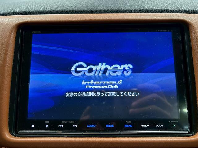 ヴェゼル ハイブリッドＺ　（禁煙車）（純正ＳＤナビ）（半黒革シート）（パドルシフト）（バックカメラ）（クルコン）（スマートキー）（ＬＥＤヘッドライト）（コーナーセンサ）（シートヒーター）（フルセグ）（純正１７インチＡＷ）（6枚目）