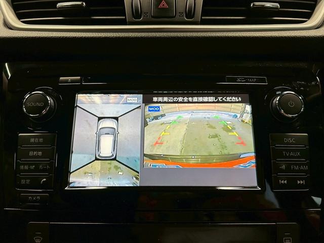 エクストレイル ２０Ｘｔ　エマージェンシーブレーキパッケージ　（禁煙車）（７人乗り）（４ＷＤ）（アラウンドビューモニター）（パワーバックドア）（純正ＳＤナビ）（撥水カプロンシート）（クルーズコントロール）（ＢＳＭ）（ビルトインＥＴＣ）（純正１７インチＡＷ）（7枚目）