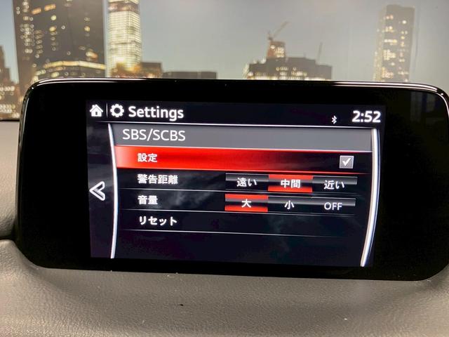 ＣＸ－５ ＸＤ　（禁煙車）（６速ＭＴ）（メーカーＳＤナビ）（レーダークルーズ）（ブレーキホールド）（衝突軽減ブレーキ）（ＬＥＤヘッドライト）（フルフラット）（オートワイパー）（ＢＳＭ）（ＥＴＣ）（純正１７インチＡＷ）（25枚目）