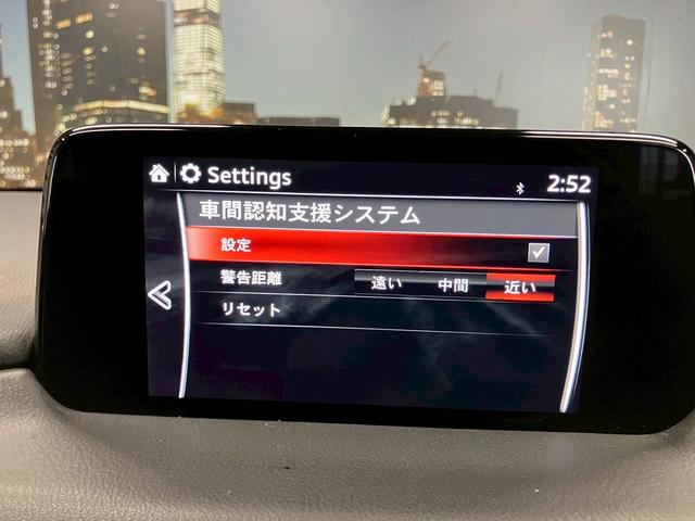 ＣＸ－５ ＸＤ　（禁煙車）（６速ＭＴ）（メーカーＳＤナビ）（レーダークルーズ）（ブレーキホールド）（衝突軽減ブレーキ）（ＬＥＤヘッドライト）（フルフラット）（オートワイパー）（ＢＳＭ）（ＥＴＣ）（純正１７インチＡＷ）（43枚目）