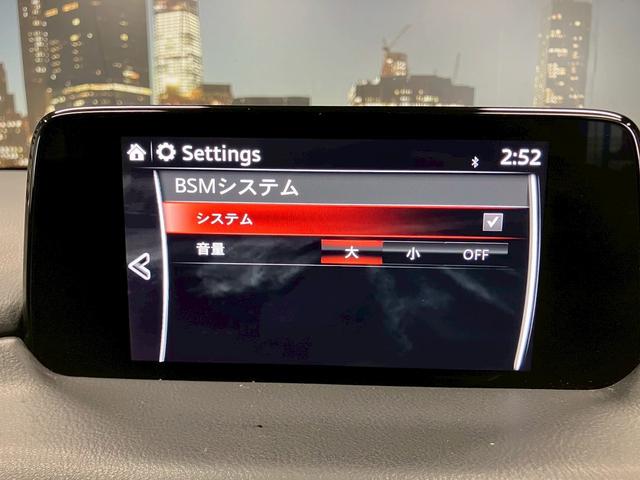 ＣＸ－５ ＸＤ　（禁煙車）（６速ＭＴ）（メーカーＳＤナビ）（レーダークルーズ）（ブレーキホールド）（衝突軽減ブレーキ）（ＬＥＤヘッドライト）（フルフラット）（オートワイパー）（ＢＳＭ）（ＥＴＣ）（純正１７インチＡＷ）（53枚目）