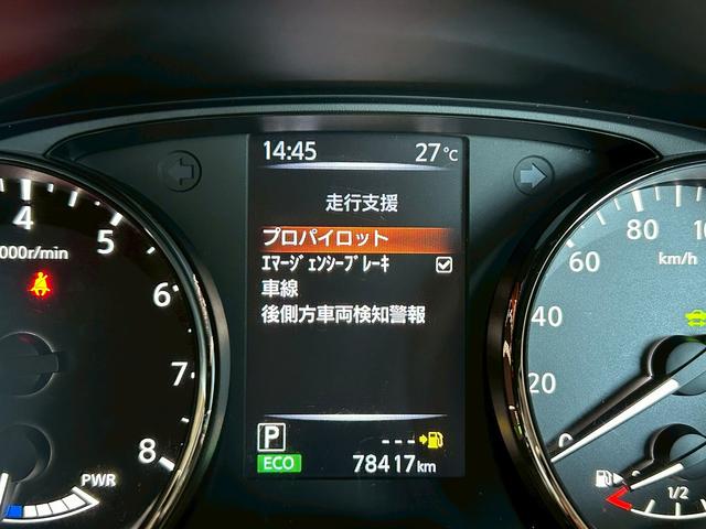エクストレイル モード・プレミアｉ　ハイブリッド　（禁煙車）（４ＷＤ）（黒本革）（純正ＳＤナビ）（全周囲カメラ）（クリアランスソナー）（ＬＥＤヘッドライト）（フルフラット）（ダウンヒル）（シートヒーター）（アイドリングストップ）（純正１９インチＡＷ）（29枚目）