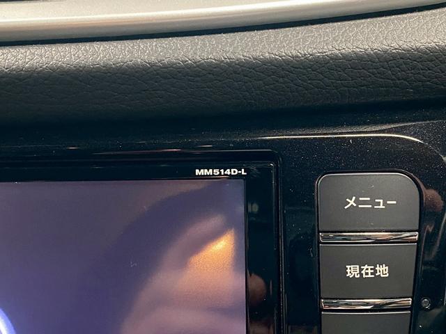 エクストレイル ２０Ｘ　ハイブリッド　エマージェンシーブレーキＰ　（禁煙車）（４ＷＤ）（純正ＳＤナビ）（バックカメラ）（シートヒーター）（ＬＥＤヘッドライト）（センターデフロック）（プッシュスタート＆スマートキー）（デジタルインナーミラー）（純正１７インチＡＷ）（32枚目）