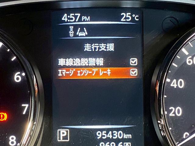 エクストレイル ２０Ｘ　ハイブリッド　エマージェンシーブレーキＰ　（禁煙車）（４ＷＤ）（純正ＳＤナビ）（バックカメラ）（シートヒーター）（ＬＥＤヘッドライト）（センターデフロック）（プッシュスタート＆スマートキー）（デジタルインナーミラー）（純正１７インチＡＷ）（40枚目）