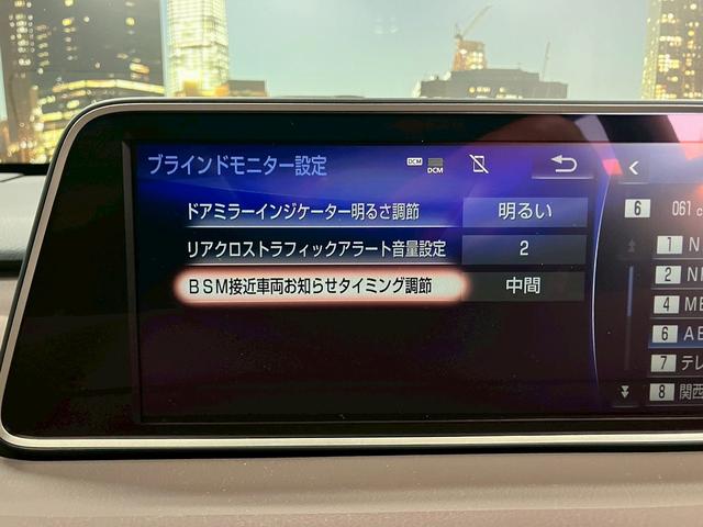 ＲＸ ＲＸ４５０ｈ　バージョンＬ　（禁煙車）（茶本革）（純正ＳＤナビ）（フロントフォグ）（全周囲カメラ）（オットマン）（レーダークルーズ）（ＬＥＤヘッドライト）（クリアランスソナー）（全席シートヒーター）（純正２０インチ）（30枚目）