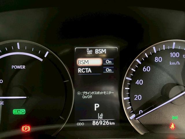 ＲＸ ＲＸ４５０ｈ　バージョンＬ　（禁煙車）（茶本革）（純正ＳＤナビ）（フロントフォグ）（全周囲カメラ）（オットマン）（レーダークルーズ）（ＬＥＤヘッドライト）（クリアランスソナー）（全席シートヒーター）（純正２０インチ）（31枚目）