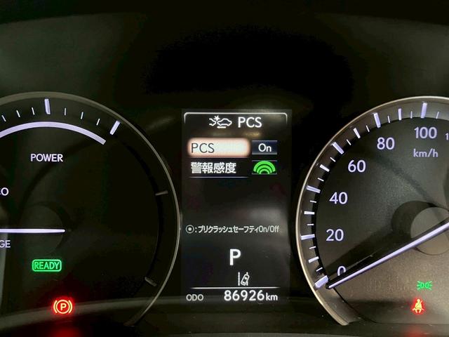 ＲＸ ＲＸ４５０ｈ　バージョンＬ　（禁煙車）（茶本革）（純正ＳＤナビ）（フロントフォグ）（全周囲カメラ）（オットマン）（レーダークルーズ）（ＬＥＤヘッドライト）（クリアランスソナー）（全席シートヒーター）（純正２０インチ）（32枚目）
