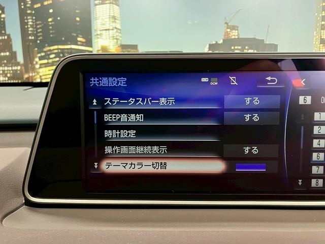 ＲＸ ＲＸ４５０ｈ　バージョンＬ　（禁煙車）（茶本革）（純正ＳＤナビ）（フロントフォグ）（全周囲カメラ）（オットマン）（レーダークルーズ）（ＬＥＤヘッドライト）（クリアランスソナー）（全席シートヒーター）（純正２０インチ）（59枚目）